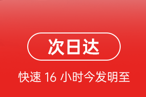 常州机场邮寄航空货运 航空货运